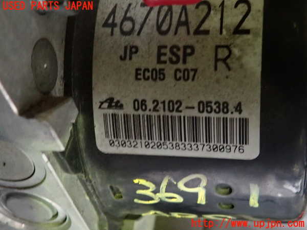 2UPJ-9236914040]ランエボ10(CZ4A)ABSアクチュエーター 中古_2