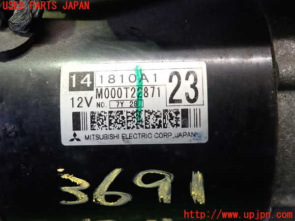 2UPJ-9236916010]ランエボ10(CZ4A)セルモーター 中古_3