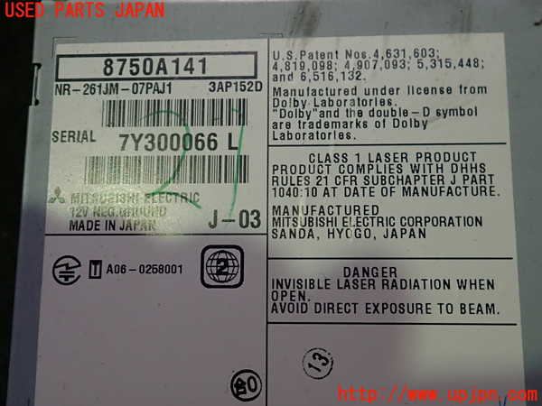 2UPJ-9236916589]ランエボ10(CZ4A)カーナビゲーション HDD 中古_4