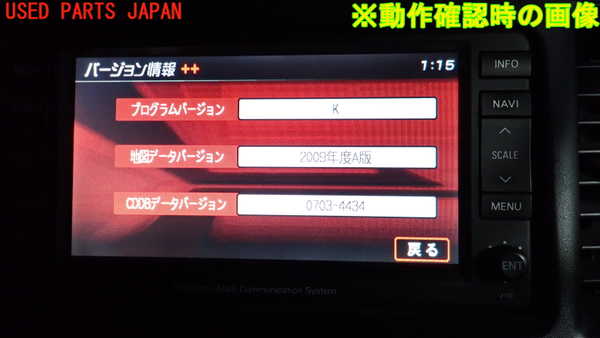 2UPJ-9236916589]ランエボ10(CZ4A)カーナビゲーション HDD 中古_5