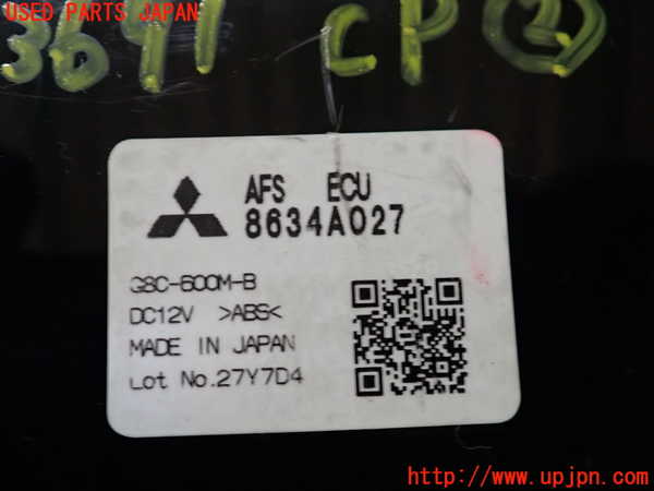 2UPJ-9236916147]ランエボ10(CZ4A)コンピューター2 中古_3