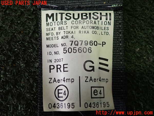 2UPJ-9236917045]ランエボ10(CZ4A)運転席シートベルト 中古_3