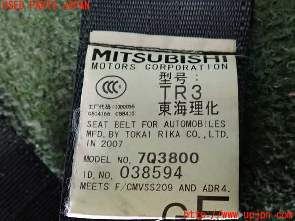 2UPJ-9236917185]ランエボ10(CZ4A)左2列目シートベルト 中古_3