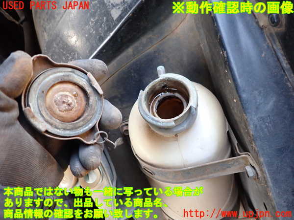 2UPJ-9236922410]グロリア タテグロ(PA30)ラジエータータンク 中古_3