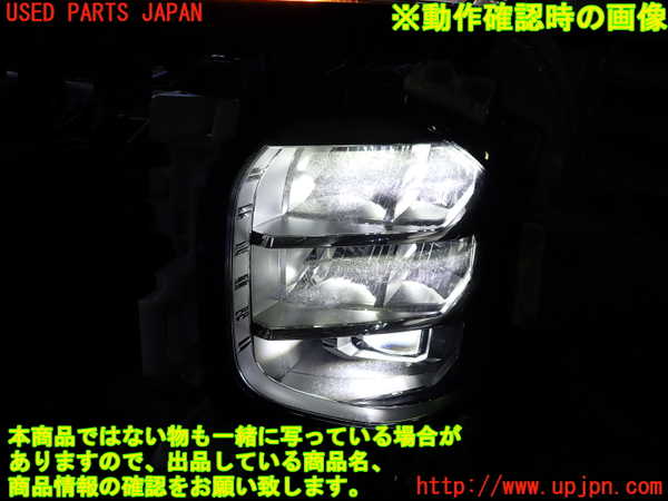 2UPJ-9236931132]アウトランダーPHEV(GN0W)左ヘッドライト LED (ジャンク品) 中古_5