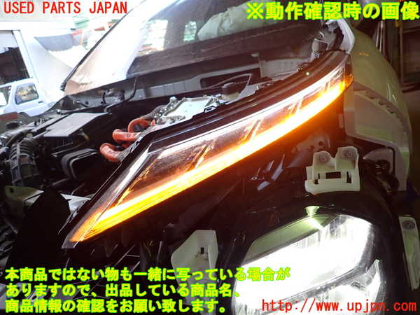 2UPJ-9236931152]アウトランダーPHEV(GN0W)左コーナーランプ (ジャンク品) 中古_5