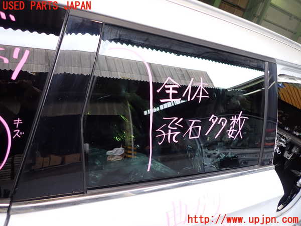 2UPJ-9236931290]アウトランダーPHEV(GN0W)右後ドア (43R-005166) (ジャンク品) 中古_2