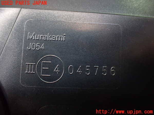 2UPJ-9236931210]アウトランダーPHEV(GN0W)右ドアミラー 中古_4