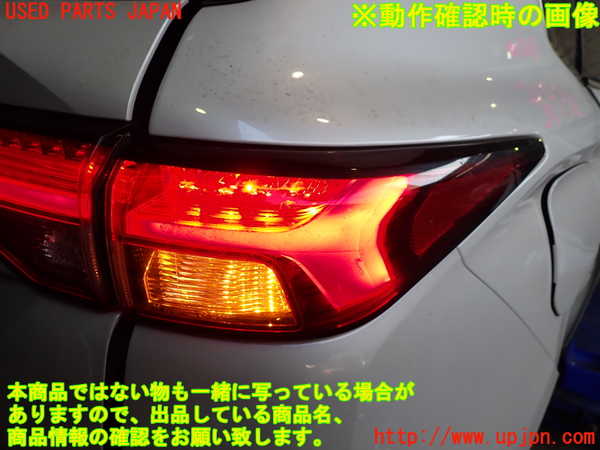 2UPJ-9236931530]アウトランダーPHEV(GN0W)右テールランプ 中古_5
