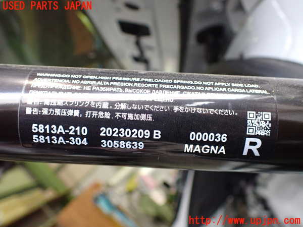 2UPJ-9236931584]アウトランダーPHEV(GN0W)リアゲートダンパー 中古_2