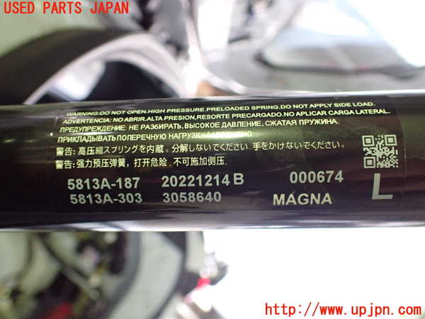 2UPJ-9236931584]アウトランダーPHEV(GN0W)リアゲートダンパー 中古_4