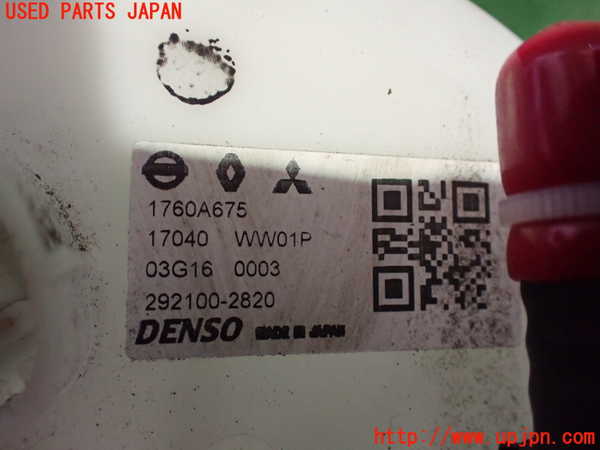 2UPJ-9236932510]アウトランダーPHEV(GN0W)燃料ポンプ 中古_2