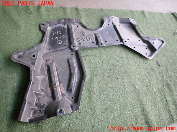 2UPJ-9236931721]アウトランダーPHEV(GN0W)アンダーカバー1 中古_3