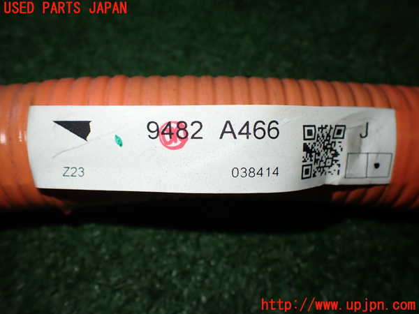 2UPJ-9236936806]アウトランダーPHEV(GN0W)ハーネス1 中古_2