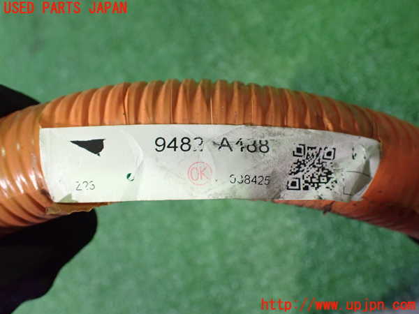 2UPJ-9236936807]アウトランダーPHEV(GN0W)ハーネス2 中古_3