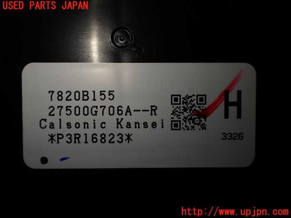 2UPJ-9236936066]アウトランダーPHEV(GN0W)エアコンスイッチ1 中古_3