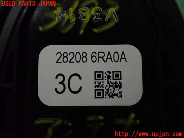 2UPJ-9236936550]アウトランダーPHEV(GN0W)アンテナ 中古_3