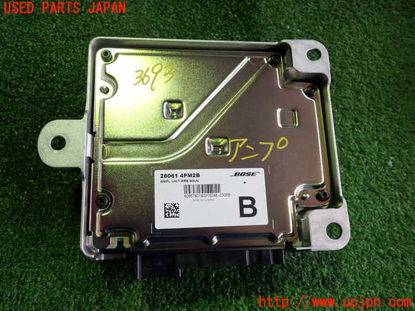 2UPJ-9236936525]アウトランダーPHEV(GN0W)アンプ 中古_2