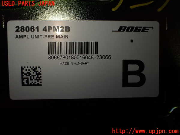 2UPJ-9236936525]アウトランダーPHEV(GN0W)アンプ 中古_3