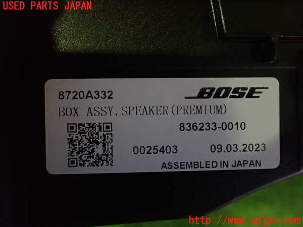 2UPJ-9236936530]アウトランダーPHEV(GN0W)ウーハー 中古_3