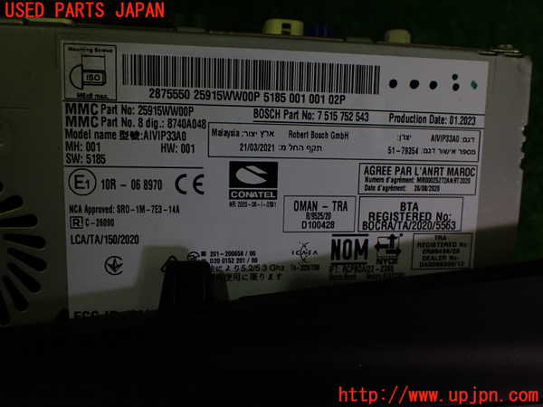 2UPJ-9236936589]アウトランダーPHEV(GN0W)カーナビゲーション 中古_3