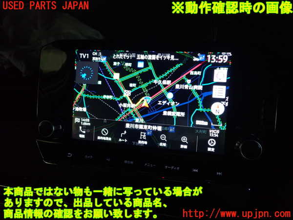 2UPJ-9236936589]アウトランダーPHEV(GN0W)カーナビゲーション 中古_5