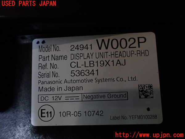 2UPJ-9236936239]アウトランダーPHEV(GN0W)メーター・その他 中古_3