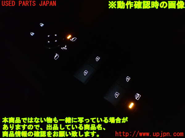 2UPJ-9236936240]アウトランダーPHEV(GN0W)右前パワーウィンドウスイッチ 中古_4