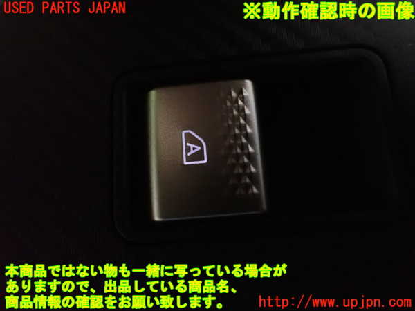 2UPJ-9236936245]アウトランダーPHEV(GN0W)左前パワーウィンドウスイッチ 中古_3
