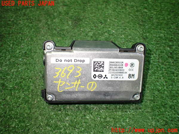 2UPJ-9236936381]アウトランダーPHEV(GN0W)センサー1 中古_2