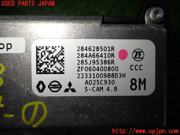 2UPJ-9236936381]アウトランダーPHEV(GN0W)センサー1 中古_3