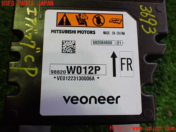 2UPJ-9236936145]アウトランダーPHEV(GN0W)エアバッグコンピューター 中古_4