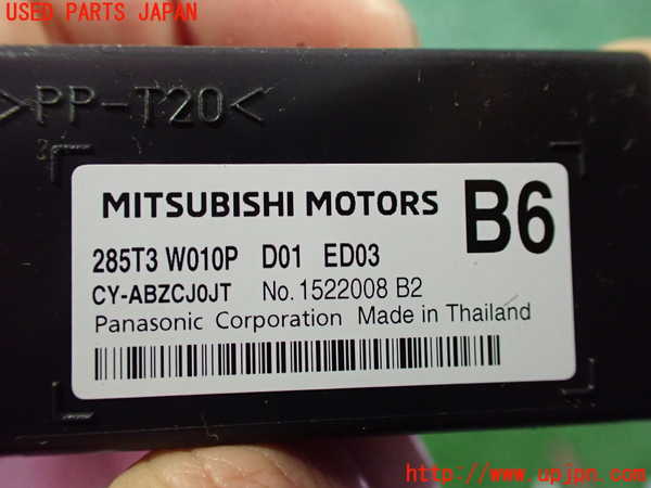 2UPJ-9236936147]アウトランダーPHEV(GN0W)コンピューター2 中古_3