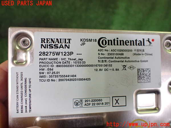 2UPJ-9236936148]アウトランダーPHEV(GN0W)コンピューター3 中古_3