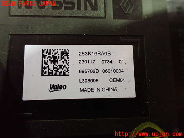 2UPJ-9236936150]アウトランダーPHEV(GN0W)コンピューター5 中古_3