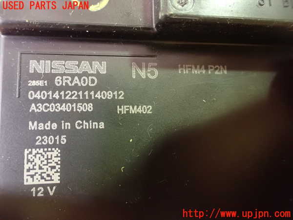 2UPJ-9236936151]アウトランダーPHEV(GN0W)コンピューター6 (ジャンク品) 中古_4