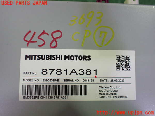 2UPJ-9236936152]アウトランダーPHEV(GN0W)コンピューター7 中古_3