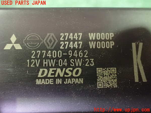 2UPJ-9236936154]アウトランダーPHEV(GN0W)コンピューター9 中古_3