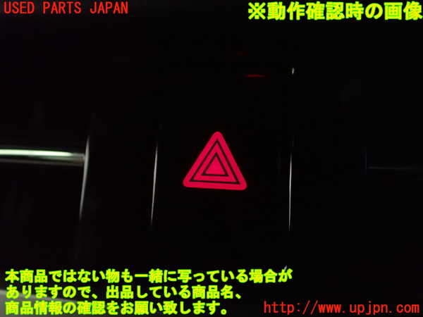 2UPJ-9236936290]アウトランダーPHEV(GN0W)ハザードスイッチ 中古_3