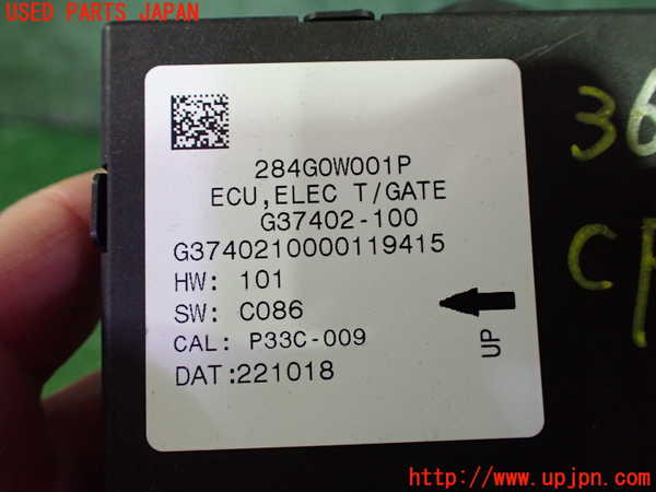 2UPJ-9236936157]アウトランダーPHEV(GN0W)コンピューター12 中古_3