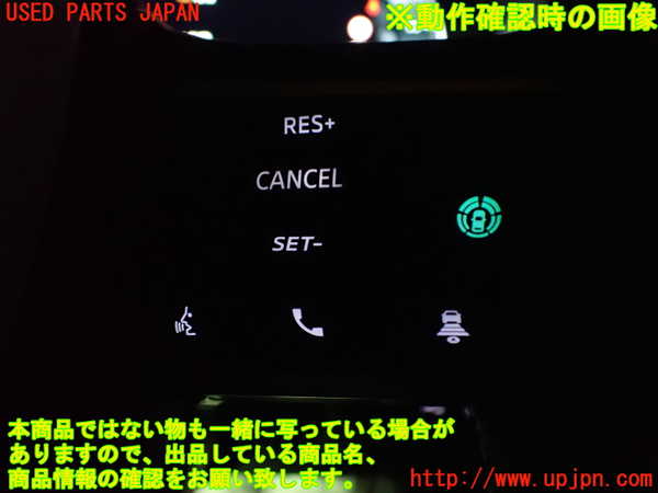 2UPJ-9236937855]アウトランダーPHEV(GN0W)ステアリングホイール 中古_4