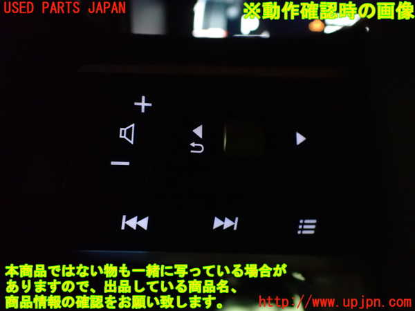 2UPJ-9236937855]アウトランダーPHEV(GN0W)ステアリングホイール 中古_5