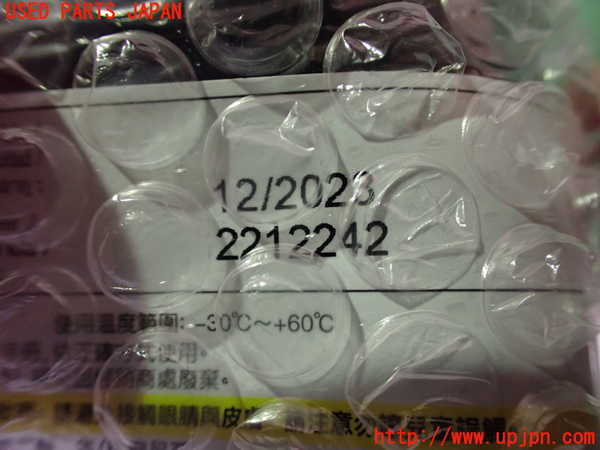 2UPJ-9236937805]アウトランダーPHEV(GN0W)車載工具 中古_3