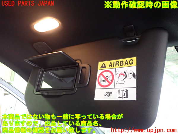 2UPJ-9236937630]アウトランダーPHEV(GN0W)室内サンバイザー左側 中古_4