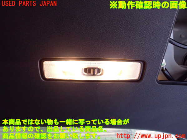 2UPJ-9236931578]アウトランダーPHEV(GN0W)バックドア内張り 中古_4