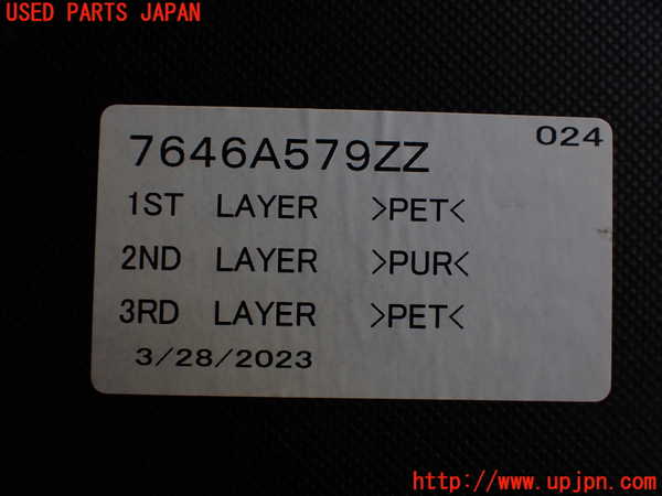 2UPJ-9236937771]アウトランダーPHEV(GN0W)ラゲッジトレイ1 中古_3