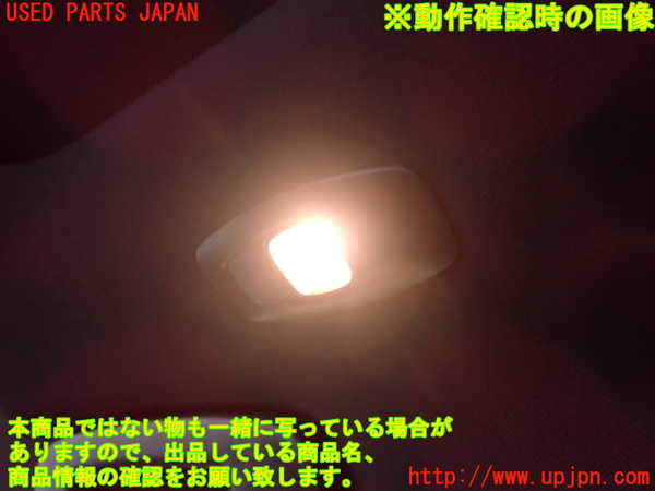 2UPJ-9236936413]アウトランダーPHEV(GN0W)ルームランプ3 (左 2列目) 中古_2