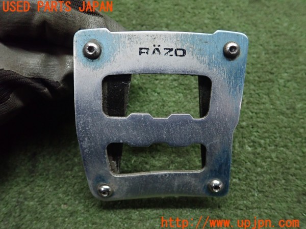 3UPJ=9236940630]ランエボ4 GSR(CN9A)RAZO レッツォ コンペティションTi ペダルカバー 中古_2