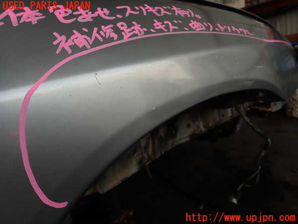 2UPJ-9236941080]ランエボ(CN9A)右前フェンダー 中古_3