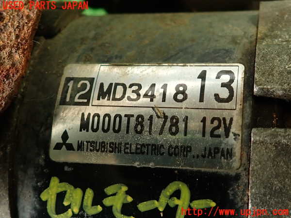 2UPJ-9236946010]ランエボ(CN9A)セルモーター 中古_3